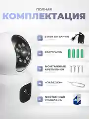 Поворотная камера видеонаблюдения WIFI IP 1080P Ps-Link PS-G100C с 2 объективами