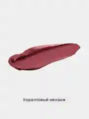 Коралловый меланж помада для губ матовая, жидкая, 6 оттенков