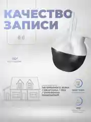 Камера видеонаблюдения WIFI 2Мп Ps-Link WPA20 поворотная с LED подсветкой