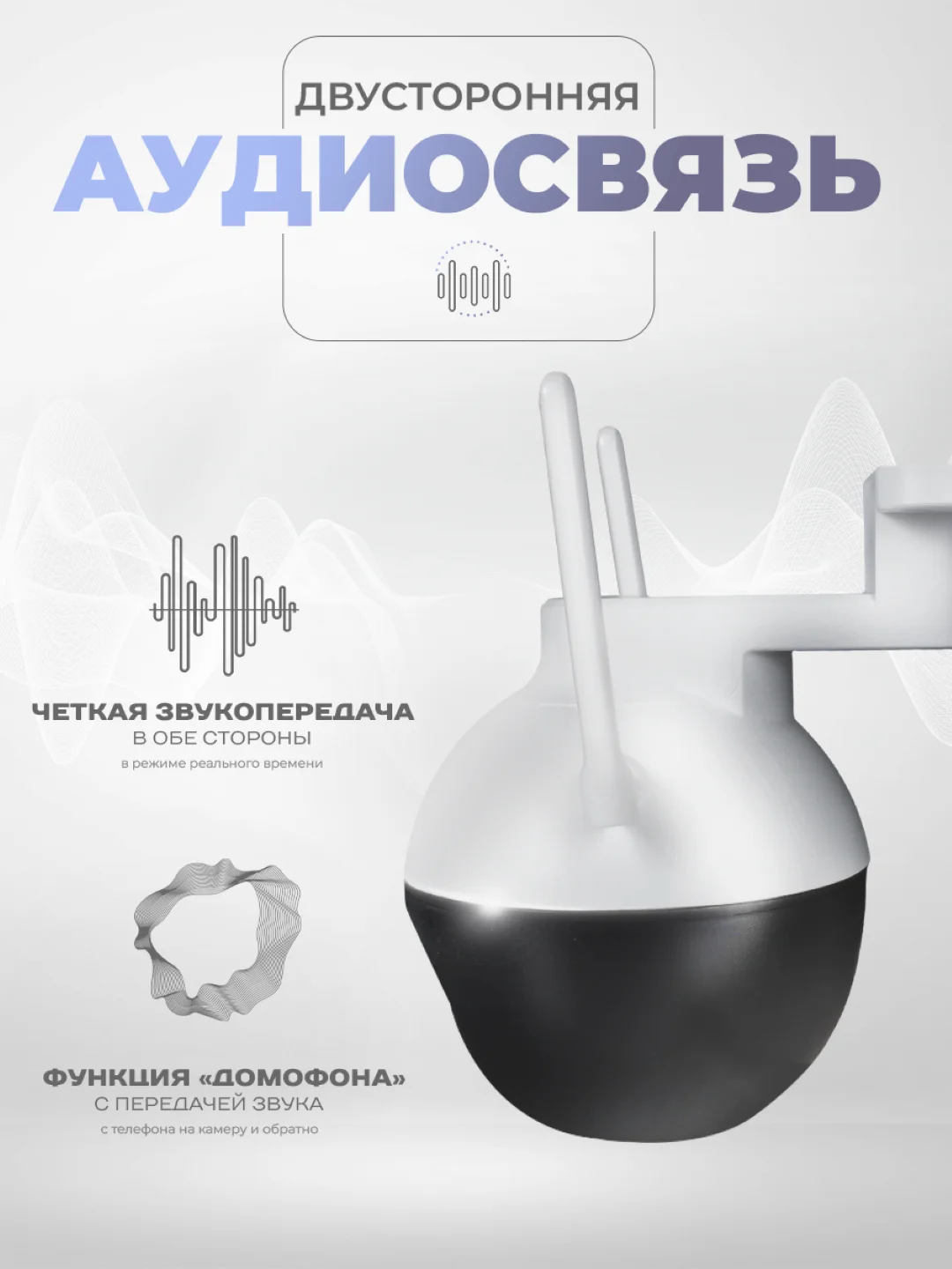 Камера видеонаблюдения WIFI 2Мп Ps-Link WPA20 поворотная с LED подсветкой