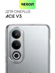Чехол для OnePlus Ace 3V силиконовый BROSCORP матовый/ прозрачный с бортиком защитой камер