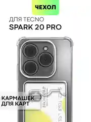 Чехол для Tecno Spark 20 Pro / 20 Pro Plus противоударный BROSCORP с усиленными углами