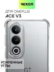 Прозрачный противоударный чехол для OnePlus Ace 3V силиконовый BROSCORP прозрачный, усиленные углы