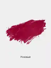 Розовый помада для губ матовая, 6 оттенков