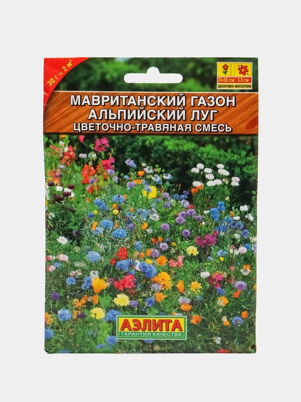 Семена Мавританский Газон Альпийский Луг