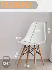Комплект стульев Eames 4 шт. , белый