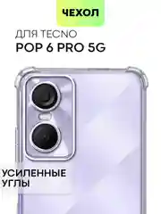 Противоударный чехол для Tecno Pova 6 Pro 5G силиконовый BROSCORP с усиленными углами