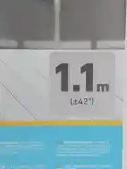 Лестница 107 см для каркасного и надувного бассейна