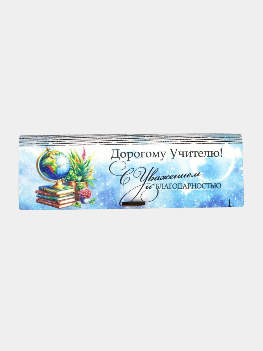 Голубой подарочная ручка Учителю в деревянном футляре. Подарок на Новый 2025 год. ТМ Канышевы