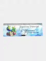 Голубой подарочная ручка Учителю в деревянном футляре. Подарок на Новый 2025 год. ТМ Канышевы