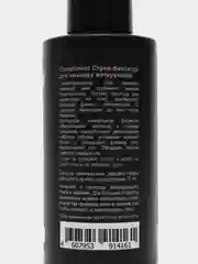 Compliment FIX and MATTE Спрей-фиксатор для макияжа матирующий, 75мл