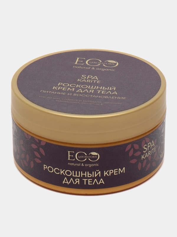 EO Laboratorie Роскошный крем для тела Питание и восстановление Karite SPA, 200 мл