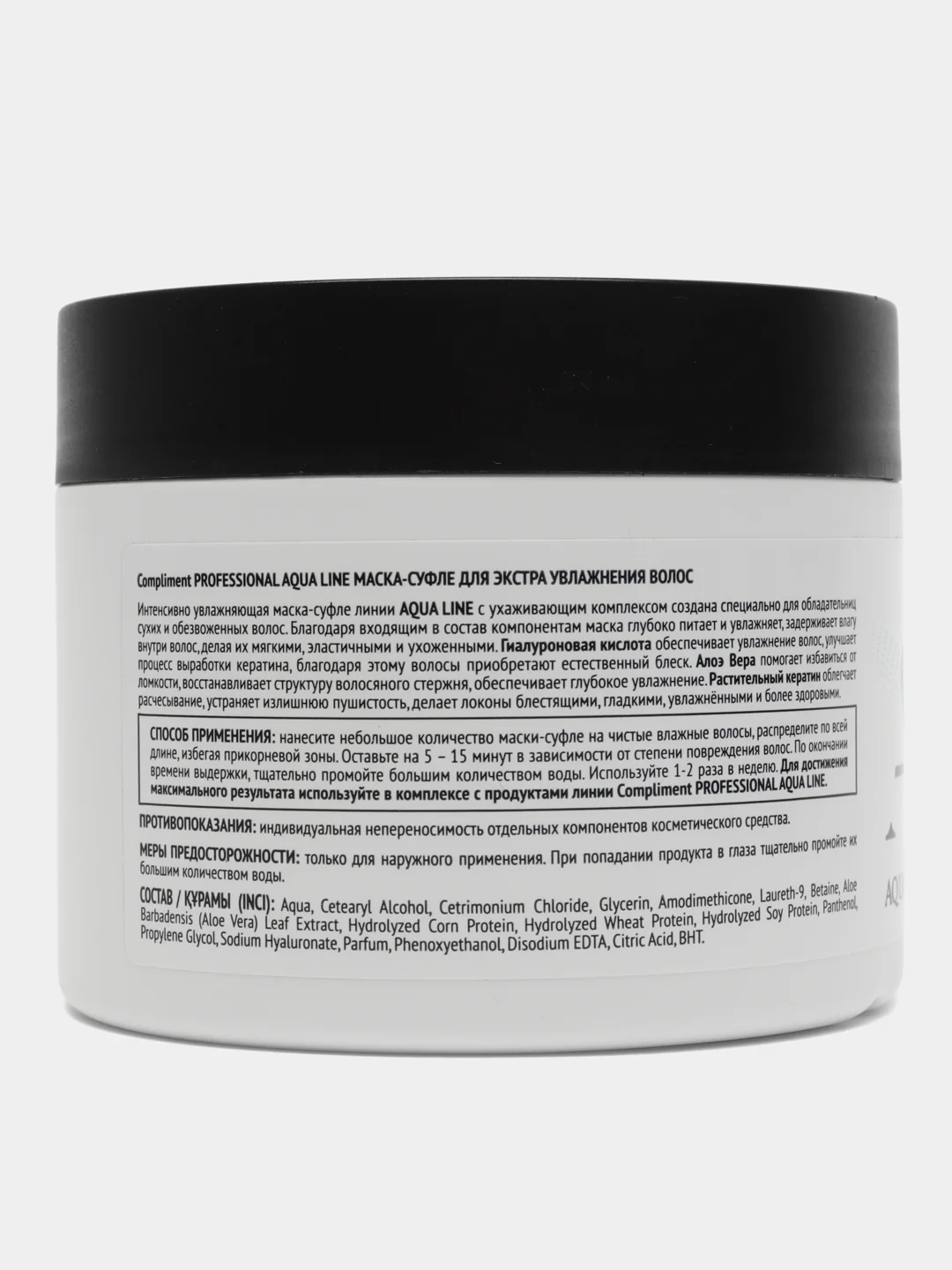 Compliment PROFESSIONAL AQUA LINE Маска-суфле для экстра-увлажнения волос, 300мл