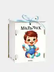 Белый набор коробок для денег с малышами на конкурс "На новорожденных". МДФ. ТМ Канышевы