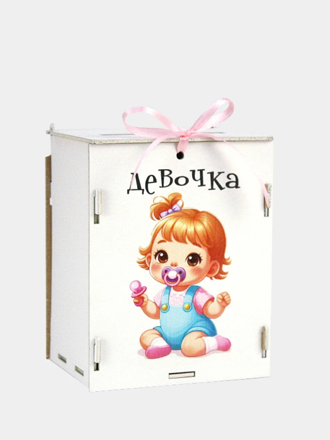 Белый набор коробок для денег с малышами на конкурс "На новорожденных". МДФ. ТМ Канышевы