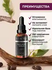 Сыворотка для лица против акне с ниацинамидом и цинком, против прыщей 30мл