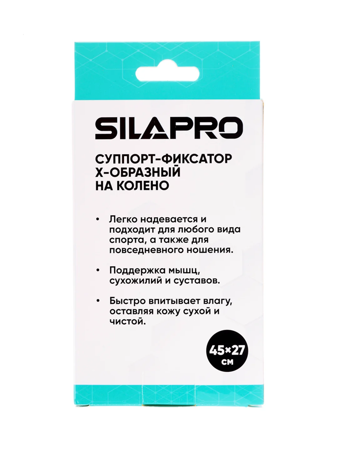 Суппорт-фиксатор X-образный на колено, наколенник, бандаж на колено, 45x27 см