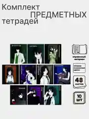 Предметная тетрадь "Аниме", 48 листов со справочным материалом, белизна 95-100%