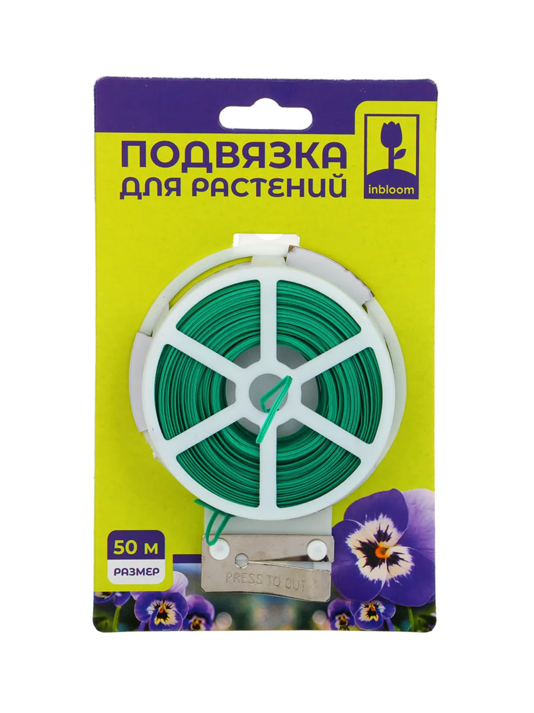 Подвязка для растений, проволока для растений, на катушке, садовая, мягкая, 50 м x d0.5 мм