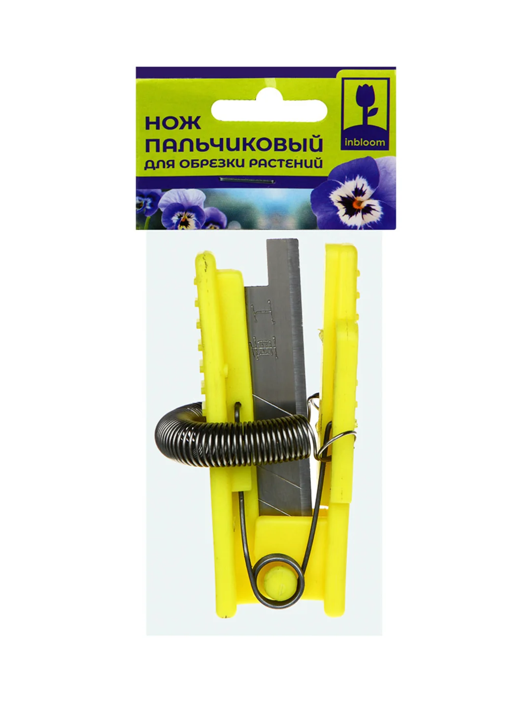 Нож пальчиковый для обрезки растений, 5x1.3 см