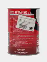 Масло моторное TOYOTA 0W20 SP GF-6A (1л) Арт. 08880-14306