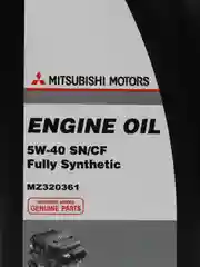 Моторное масло MITSUBISHI 5W40 ENGINE OIL, 1 л, Арт. MZ320361