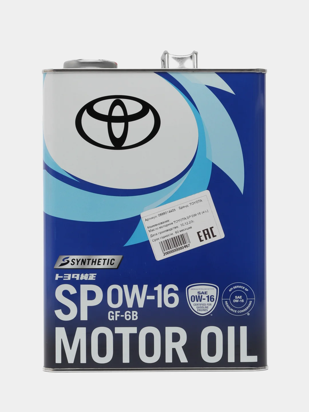 Моторное масло TOYOTA 0W16 SP GF-6B (4л) Арт. 08880-14405