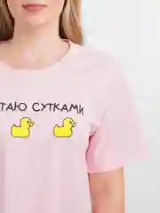 Розовый футболка женская оверсайз
