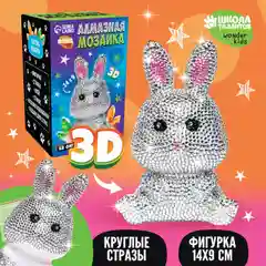 Алмазная мозаика на фигурке для детей Милый зайчик, полное заполнение