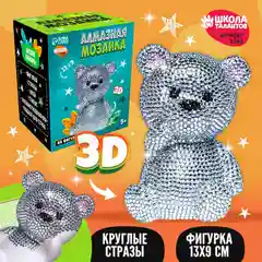 Алмазная мозаика на фигурке для детей Милый мишка, полное заполнение