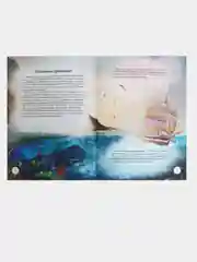 Синий энциклопедия 4D в дополненной реальности