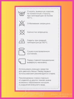 Детский комплект постельного белья ИвТекс, поплин