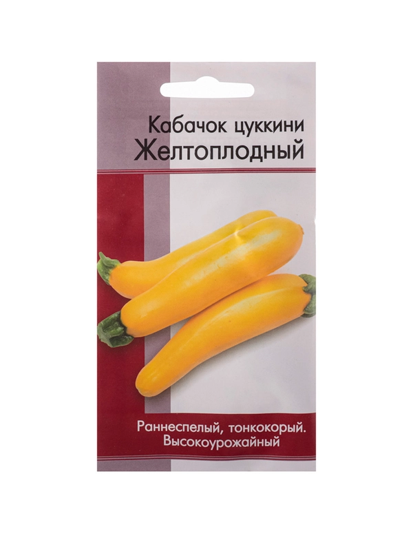 Семена Кабачок Желтоплодный 1 гр