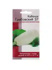 Семена Кабачок Грибовские 37 1 гр