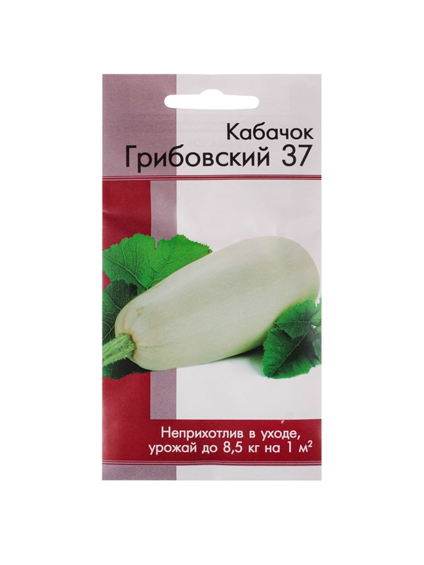 Семена Кабачок Грибовские 37 1 гр