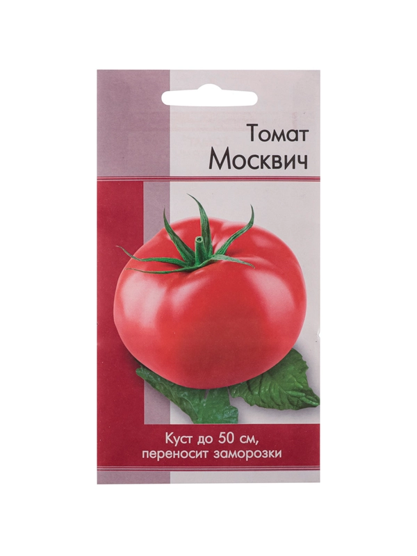 Семена Томат Москвич (раннеспелый, переносит заморозки, детер, 70 гр, красный) 0,2 гр