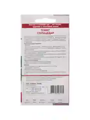 Семена Томат Солнцедар (раннеспелый, детер, 200 гр, желтый) 0,2 гр