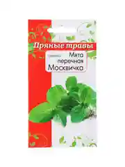 Семена Мята 0,1 грамм