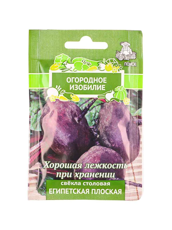 Семена Свекла столовая Египетская плоская 3 грамм
