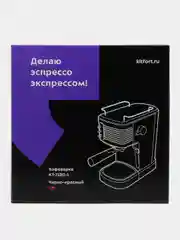 Кофеварка Kitfort КТ-7180