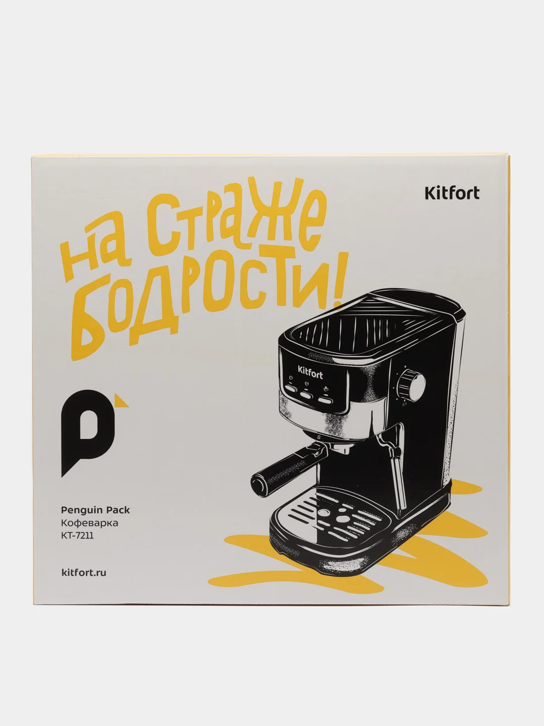 Кофеварка Kitfort КТ-7211