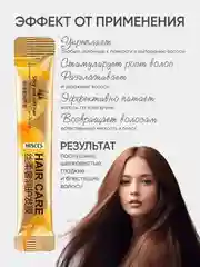 Увлажняющая маска для волос с экстрактом розмарина