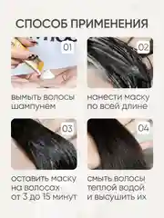 Увлажняющая маска для волос с экстрактом розмарина
