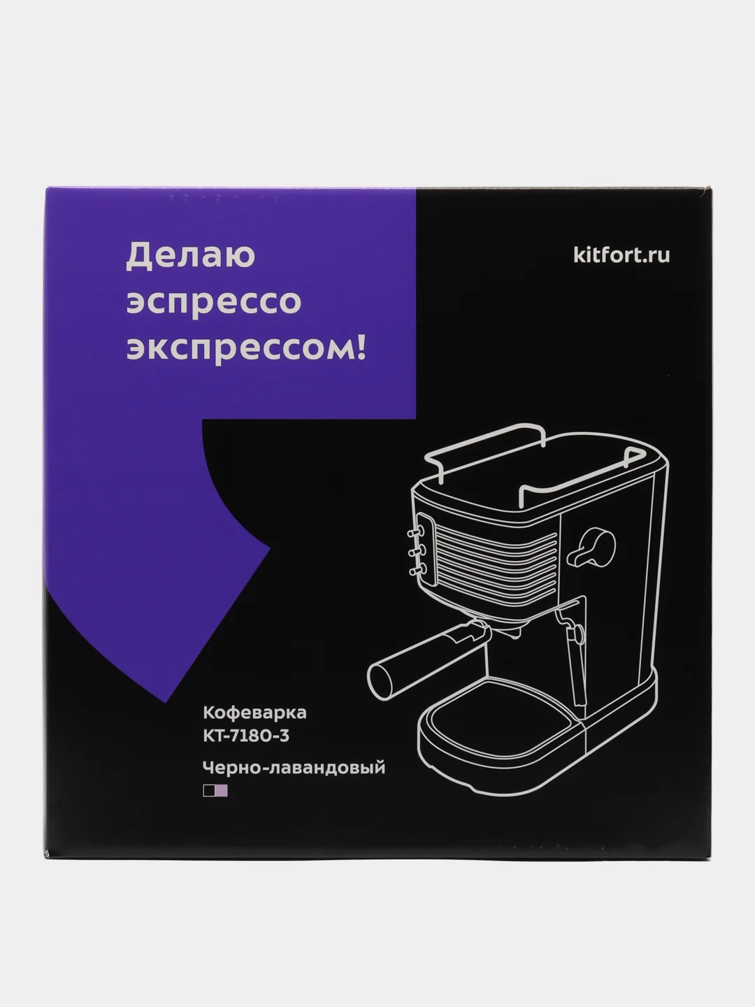 Кофеварка Kitfort КТ-7180