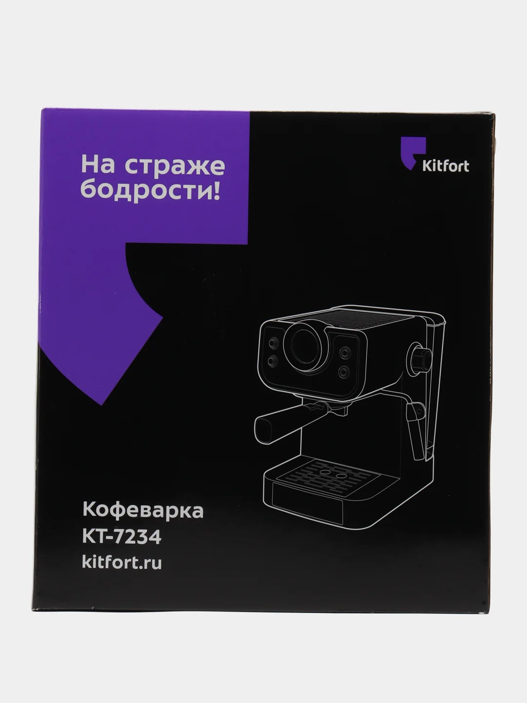 Кофеварка Kitfort КТ-7234