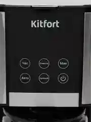 Кофеварка Kitfort КТ-7222