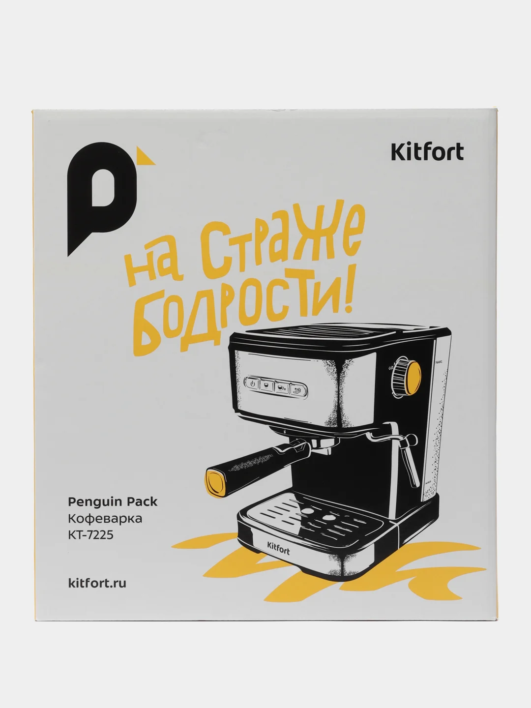 Кофеварка Kitfort КТ-7225