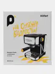 Кофеварка Kitfort КТ-7225