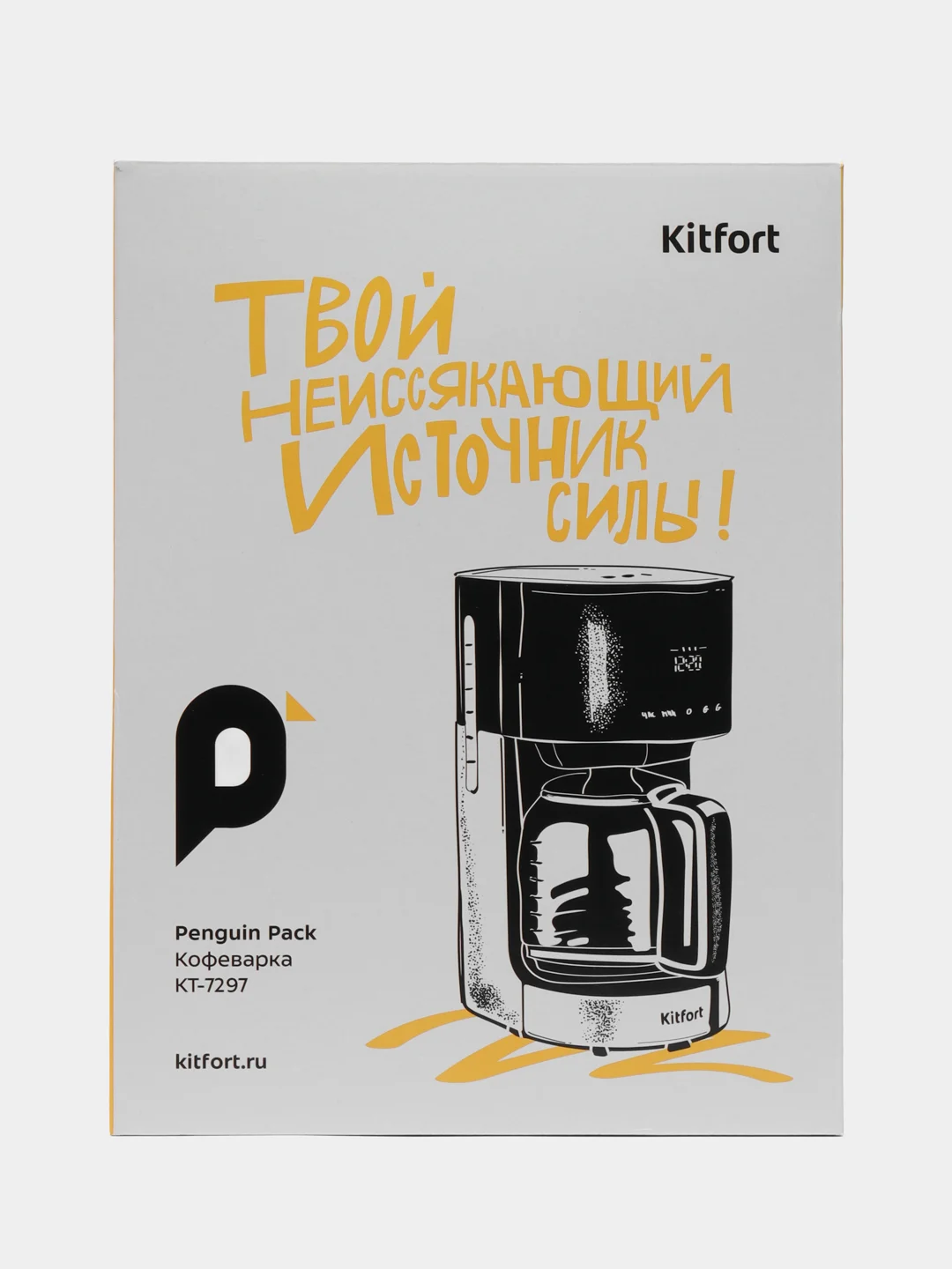 Кофеварка Kitfort КТ-7297