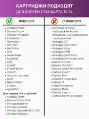 Сменный фильтр для воды картридж изготовлен из пресованного активированного угля BL 10SL